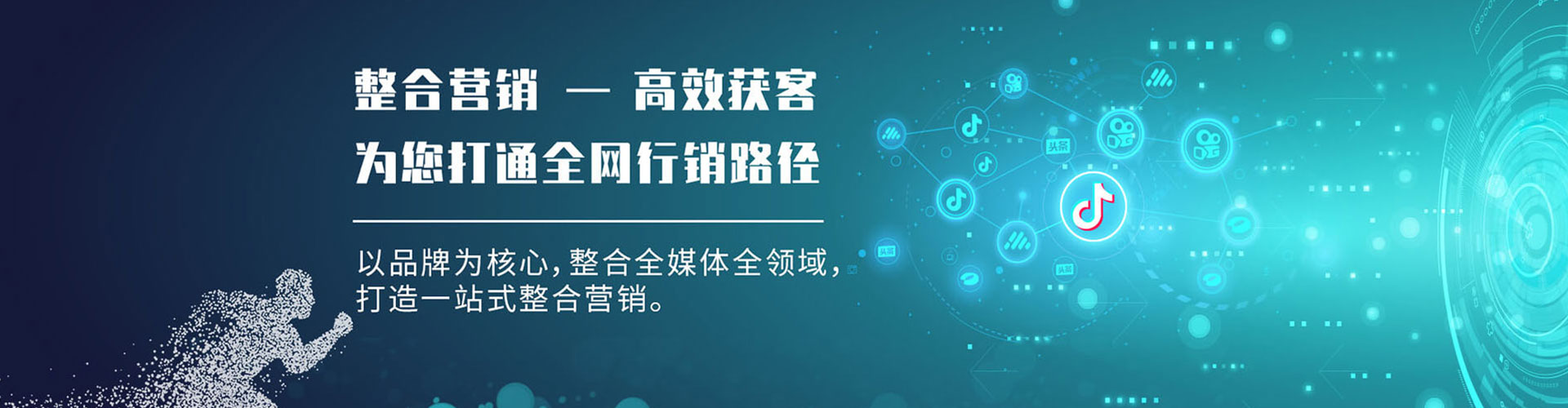前进信息流竞价