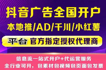 知名百度推广代运营公司案例分享