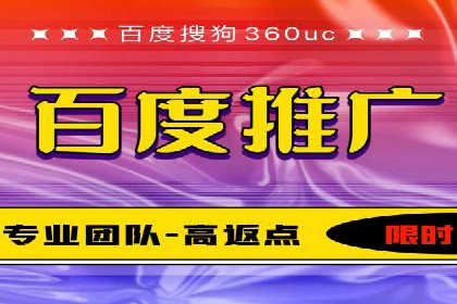 百度竞价托管：案例中的策略调整